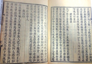 1469698156918019.jpg 赠陆.jpg