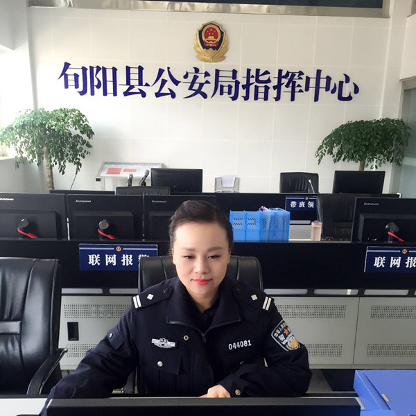 王梅:旬阳县公安局指挥中心值班长